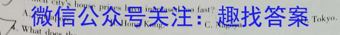 [Word]邕衡金卷·名校联盟2024届高三年级9月联考英语