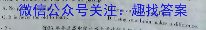 重庆市2023-2024学年(上)9月高三质量检测英语