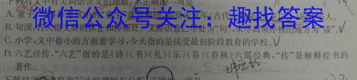 四川省大数据精准教学联盟2021级高三第一次统一监测语文