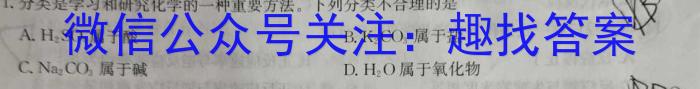 f南昌市2024届高三摸底测试（9月）化学