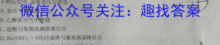 q广西省2024届高三试卷9月联考(铅笔 GX)化学