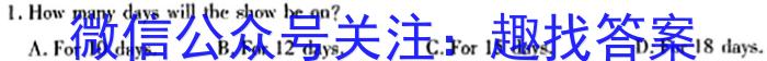 云南师范大学实验中学昆明湖校区2023-2024学年上学期初2024届开学学情检测英语