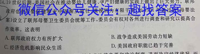 山西省吕梁市中阳县2022-2023学年八年级下学期期末质量检测试题(23-CZ232b)政治试卷d答案