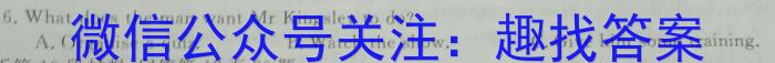 2023~2024学年核心突破XGK(二)英语试题