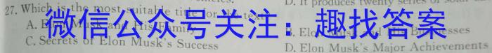 贵州省贵阳市南明区2023-2023学年度第一学期九年级期中质量监测英语试题