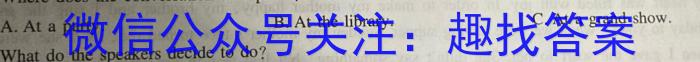 安徽省2023-2024学年度七年级阶段质量检测英语试题