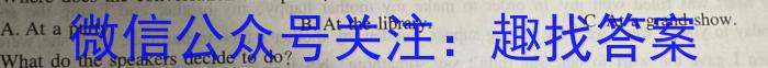 黑龙江齐齐哈尔市克山县2023-2024学年高二年级9月联考（24052B）英语