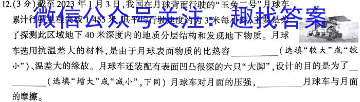 2024届福建泉州高三质检8月开学考试物理.