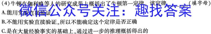 鞍山市普通高中2023-2024学年度上学期高三第一次质量监测物理.