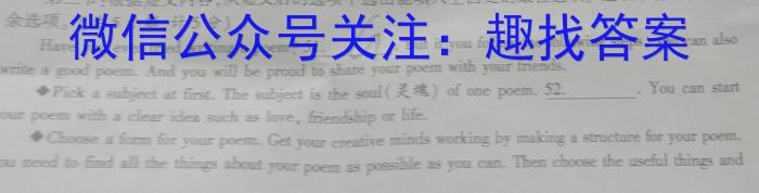 天祝一中2023-2024高一第一学期第一次月考(24093A)英语试题