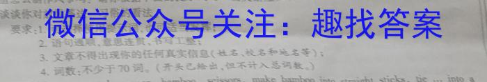 2023-2024学年安徽省八年级教学质量检测（一）英语