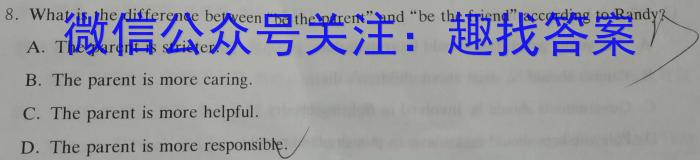［贵州大联考］贵州省2024届高三年级9月联考英语