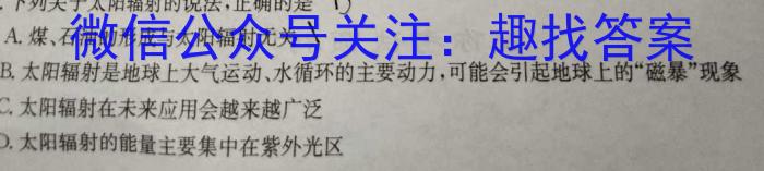 江西省2024届高三试卷9月联考(铅笔 JX)政治试卷d答案