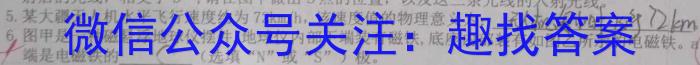 全国大联考2024届高三第二次联考（新高考Y）z物理