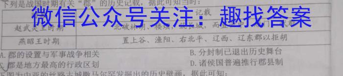［重庆大联考］重庆市2024届高三年级8月联考政治s