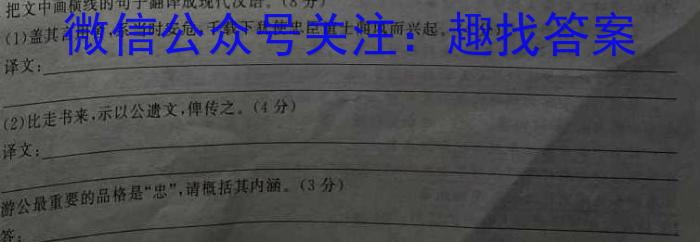 陕西省2023-2024学年度七年级第一学期10月月考B/语文