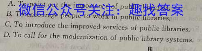 1号卷 2023年A10联盟2022级高二上学期9月初开学摸底考英语试题
