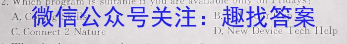 云南省2024届高三试卷9月联考(单杠 YN)英语