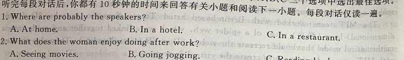河南省郑州市第二初级中学2023-2024学年上学期九年级开学检测英语