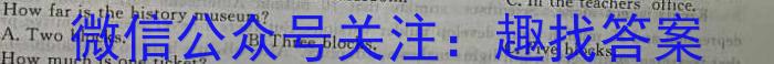 甘肃省2024届高三试卷9月联考(铅笔 GS)英语