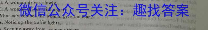 江西省稳派教育联考2024届高三开学摸底考试英语