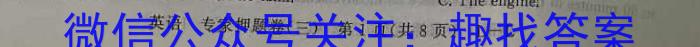 2024届安徽省高三摸底大联考英语