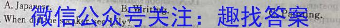 ［甘肃大联考］甘肃省2024届高三9月联考英语试题