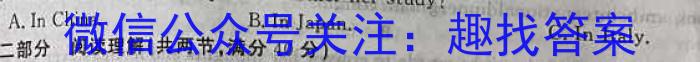 安徽省2023-2024学年九年级第一学期期中考试英语试题