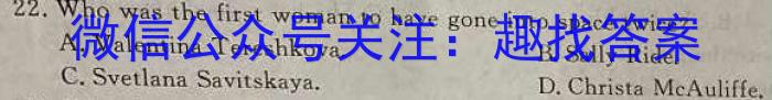 2024届山西高三年级8月联考英语