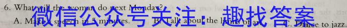 炎德·英才·名校联考联合体2024届高三年级(2023年下学期)第三次联考联评英语