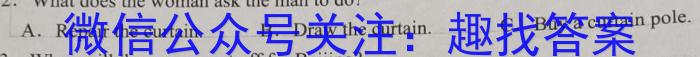 皖江名校2024届高三8月联考英语