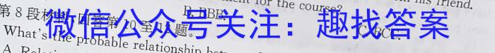 安徽省宣城市2022-2023学年度八年级第二学期期末教学质量监测英语试题