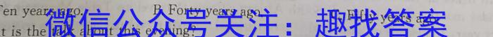 ［江苏大联考］江苏省2024届高三年级8月联考英语