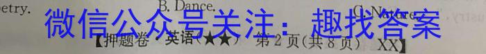 辽宁省名校联盟2023年高二10月份联合考试英语试题