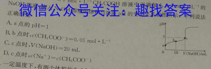 j安徽省2023年同步达标月考卷·七年级上学期第一次月考化学