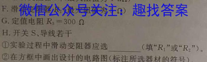 吉林省长春市2023年绿园区七年级新生入学能力达标水平测查f物理