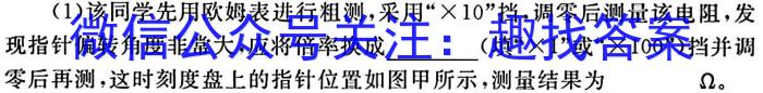 济南市2026届高一年级9月联考f物理