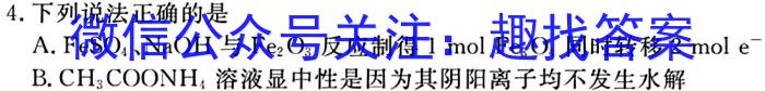 3山西省临汾市2022-2023学年度八年级第二学期期末教学质量监测化学