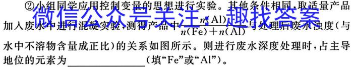 j2023年湖南省JTY联考高三8月开学考试化学