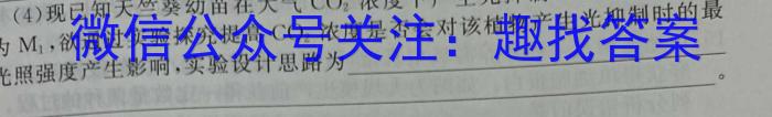 辽宁省2023-2024学年度（上）高二学年六校期初考试生物试卷答案