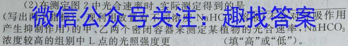［江西大联考］江西省2024届高三年级8月联考生物