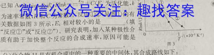 j河南省南阳市镇平县2023-2024学年八年级上学期开学摸底测试化学