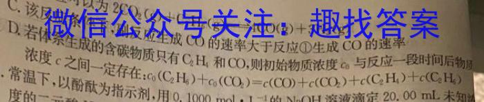 3安徽省2023-2024学年高二年级上学期阶段检测联考化学