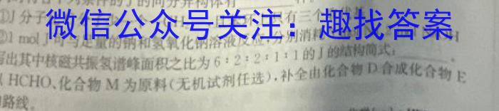 q2023年河南百师联盟高三8月考试化学