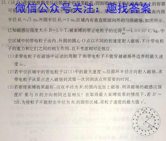 山西省吕梁市中阳县2022-2023学年八年级下学期期末质量检测试题(23-CZ232b)f物理