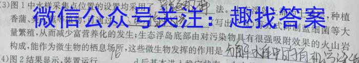 2024届全国高考分科模拟检测示范卷XGK✰(三)生物