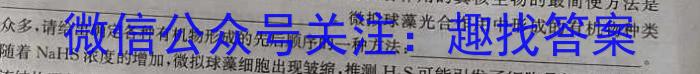 济南市2024届高三年级9月联考生物试卷答案