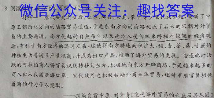 [泉州一检]泉州市2024届高中毕业班质量监测(一)1政治s