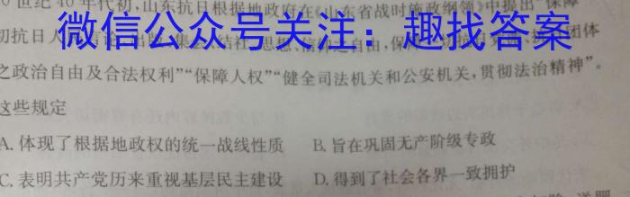 安徽省界首市2022-2023学年度七年级（下）期末学业结果诊断性评价历史