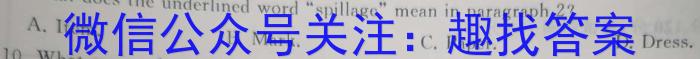 2024届福建泉州高三质检8月开学考试英语试题